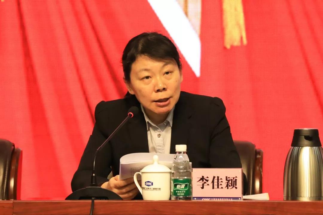 中国优发国际集团召开2020年党风廉政建设和反腐败工作会议